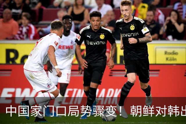 中国家门口局势骤变！朝鲜对韩出手，弹道导弹直扑半岛，事态升级