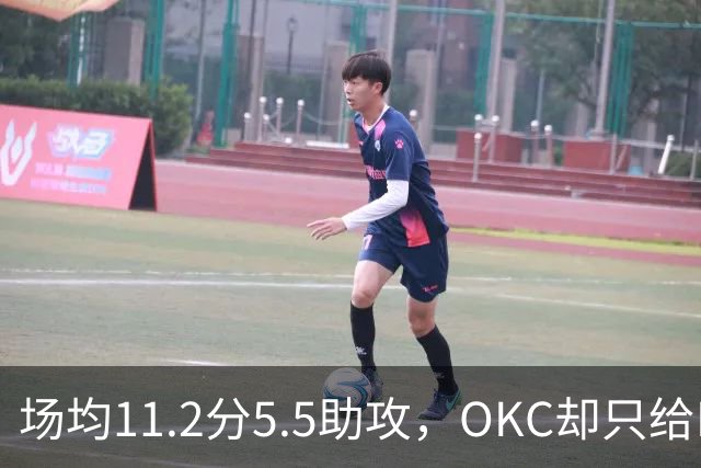 场均11.2分5.5助攻，OKC却只给Exhibit-10合同